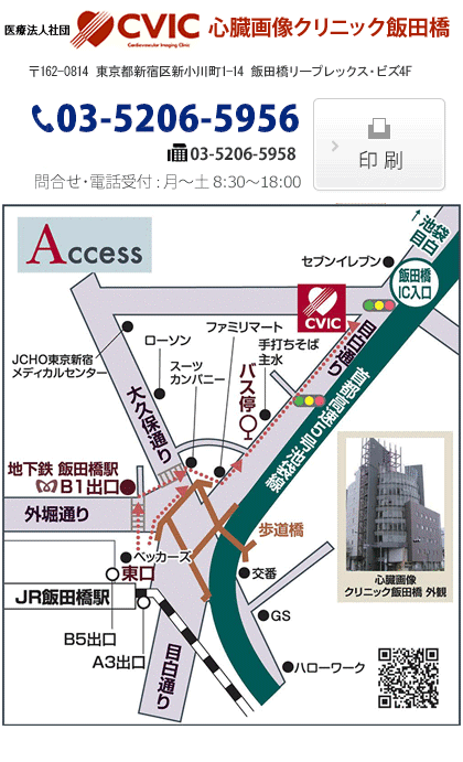 東京都新宿区新小川町1-14 飯田橋リープレックスビズ4F